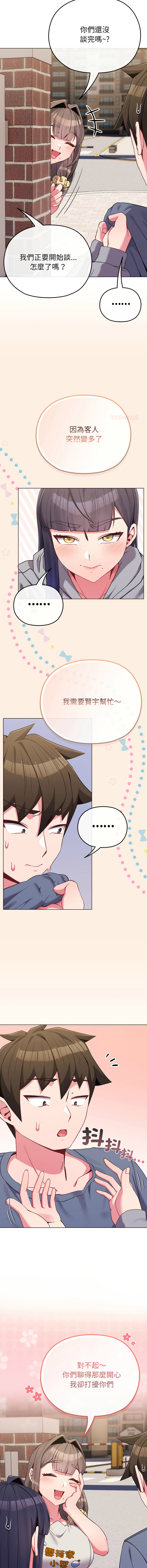 [韩国漫画] 恋上年上的她 剧情,巨乳大奶,青年,全彩#[17P]-4