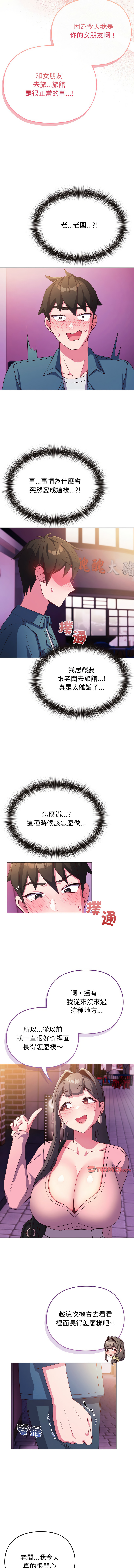 [韩国漫画] 恋上年上的她 剧情,巨乳大奶,青年,全彩#[15P]-13