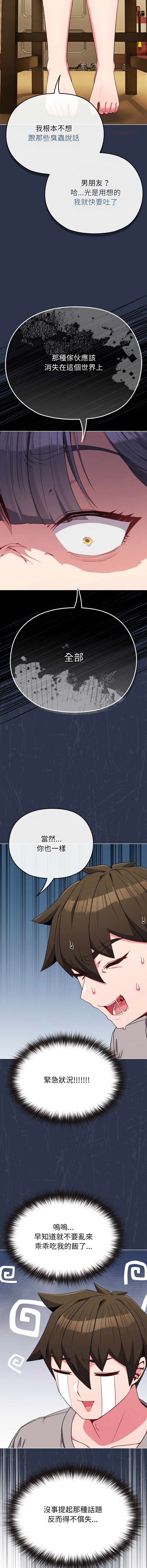 [韩国漫画] 恋上年上的她 剧情,巨乳大奶,青年,全彩#[18P]-10