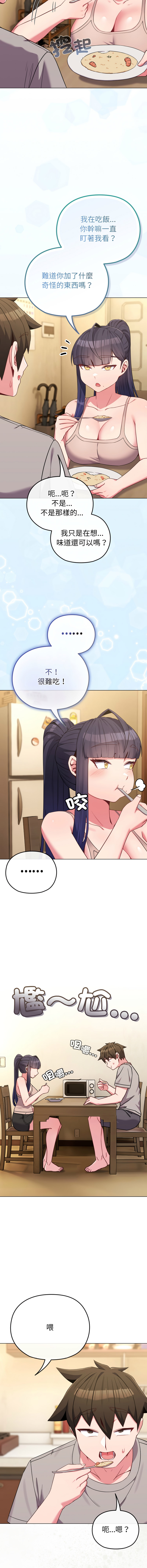 [韩国漫画] 恋上年上的她 剧情,巨乳大奶,青年,全彩#[18P]-5