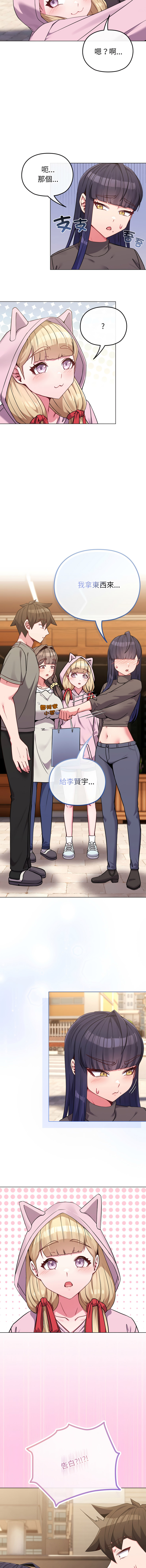 [韩国漫画] 恋上年上的她 剧情,巨乳大奶,青年,全彩#[19P]-10