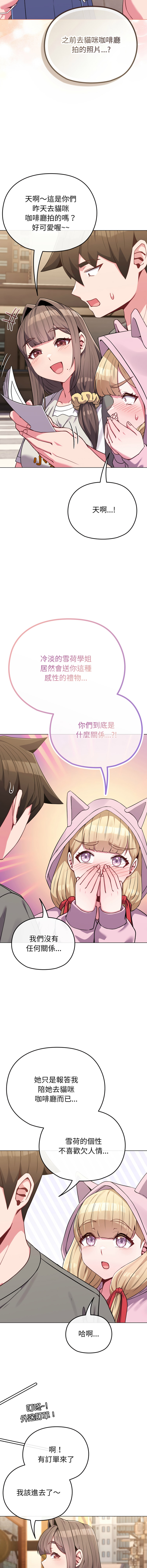 [韩国漫画] 恋上年上的她 剧情,巨乳大奶,青年,全彩#[19P]-12