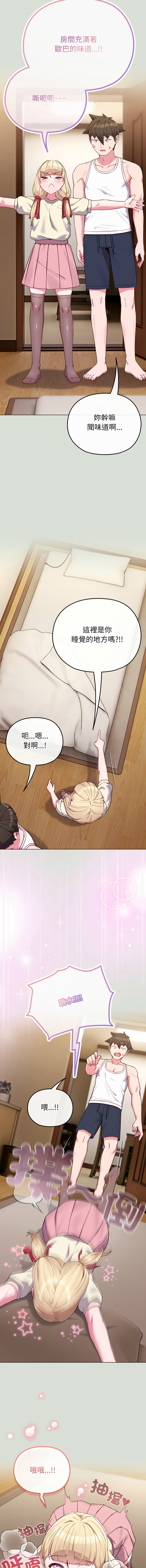 [韩国漫画] 恋上年上的她 剧情,巨乳大奶,青年,全彩#[18P]-3