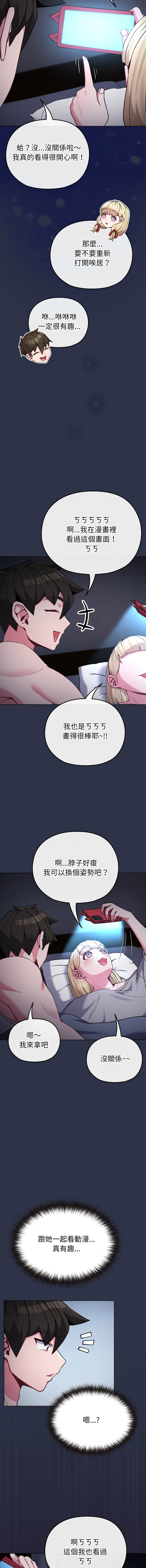 [韩国漫画] 恋上年上的她 剧情,巨乳大奶,青年,全彩#[15P]-4