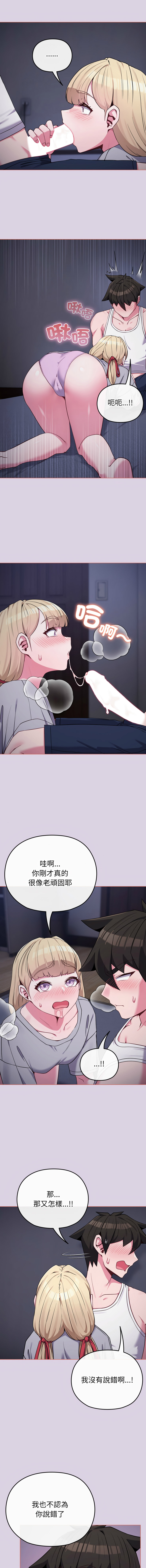 [韩国漫画] 恋上年上的她 剧情,巨乳大奶,青年,全彩#[15P]-4