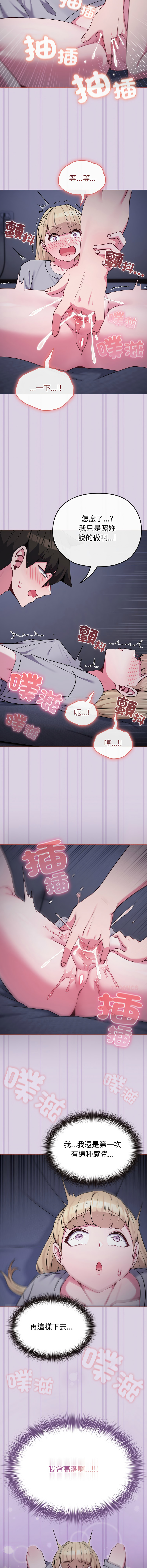 [韩国漫画] 恋上年上的她 剧情,巨乳大奶,青年,全彩#[15P]-8