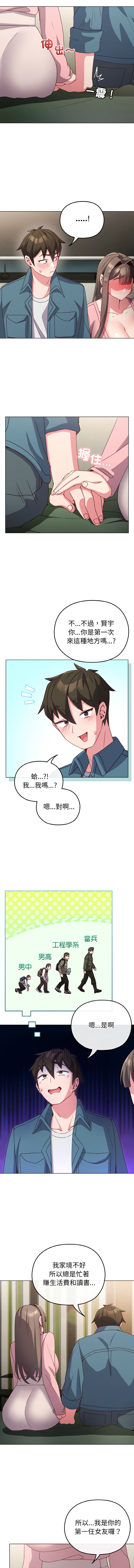 [韩国漫画] 恋上年上的她 剧情,巨乳大奶,青年,全彩#[16P]-7