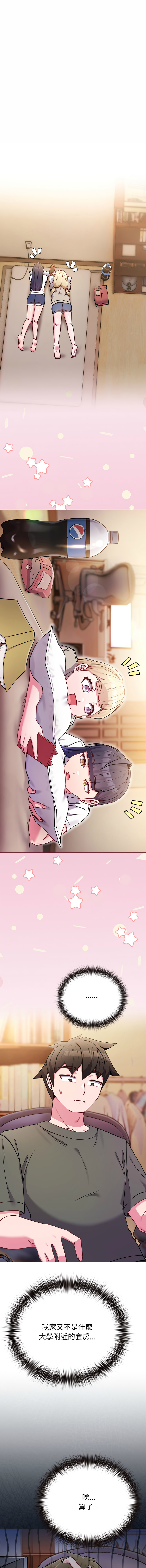 [韩国漫画] 恋上年上的她 剧情,巨乳大奶,青年,全彩#[16P]-10