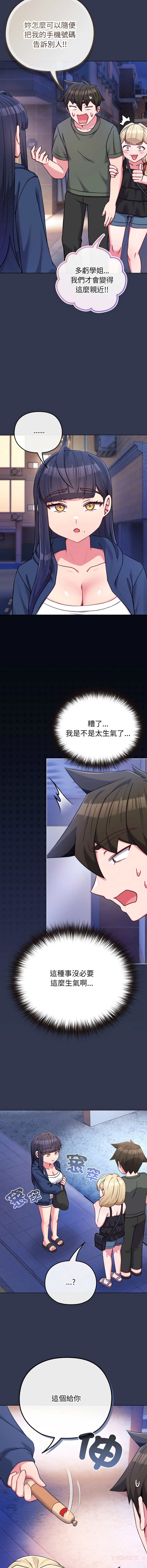[韩国漫画] 恋上年上的她 剧情,巨乳大奶,青年,全彩#[16P]-3