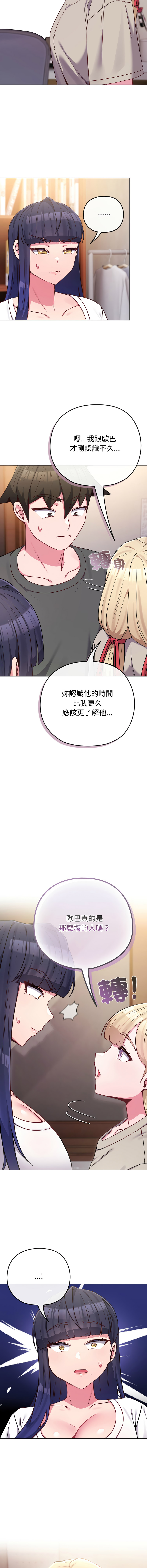 [韩国漫画] 恋上年上的她 剧情,巨乳大奶,青年,全彩#[16P]-4