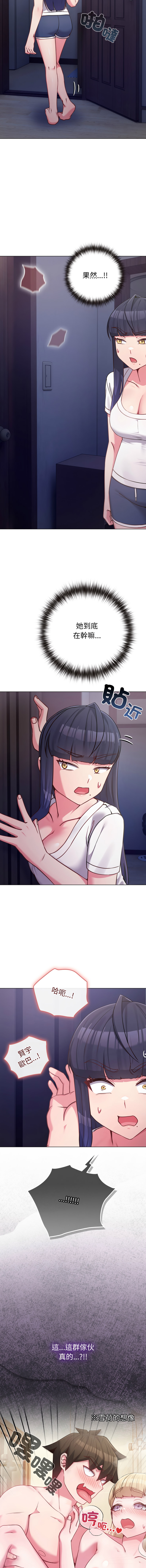 [韩国漫画] 恋上年上的她 剧情,巨乳大奶,青年,全彩#[20P]-10