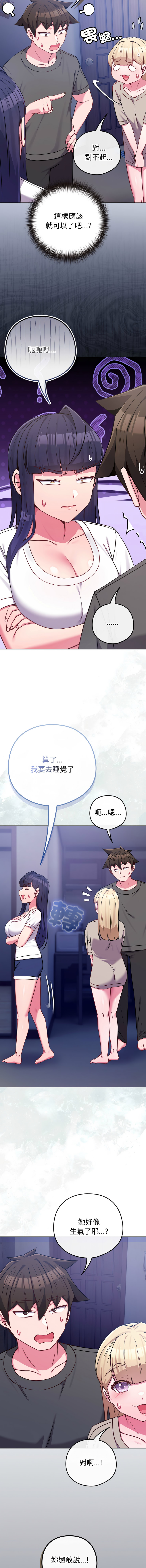 [韩国漫画] 恋上年上的她 剧情,巨乳大奶,青年,全彩#[20P]-18
