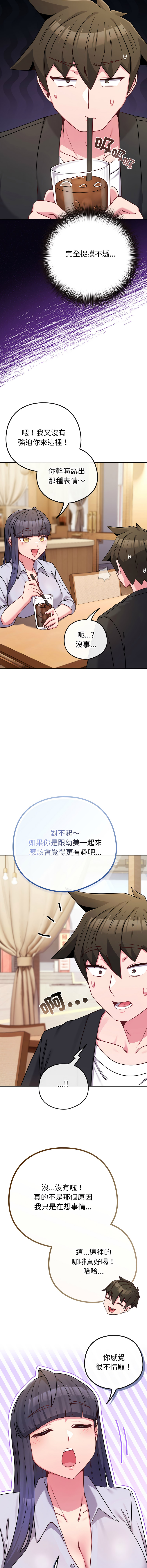 [韩国漫画] 恋上年上的她 剧情,巨乳大奶,青年,全彩#[19P]-17