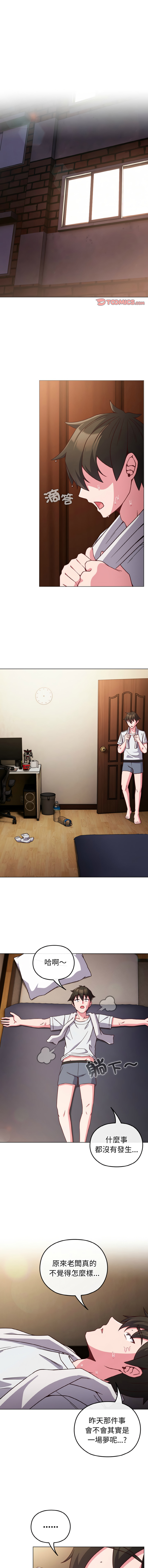 [韩国漫画] 恋上年上的她 剧情,巨乳大奶,青年,全彩#[14P]-1