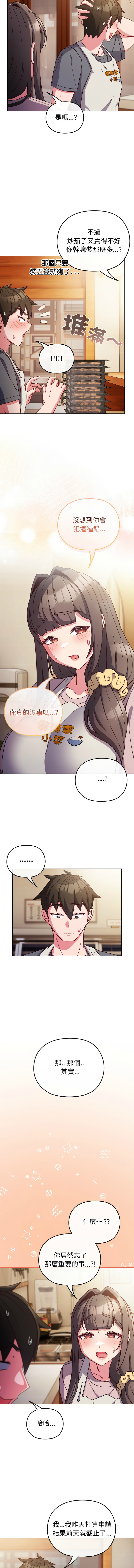 [韩国漫画] 恋上年上的她 剧情,巨乳大奶,青年,全彩#[14P]-6