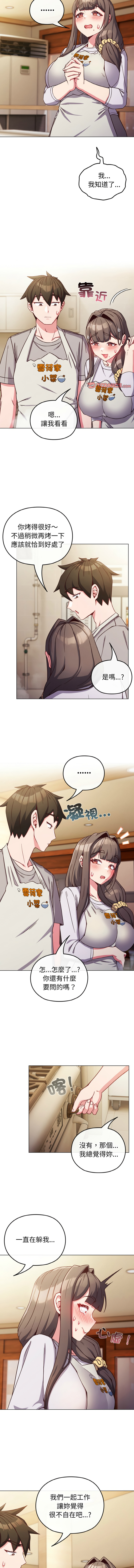 [韩国漫画] 恋上年上的她 剧情,巨乳大奶,青年,全彩#[12P]-3