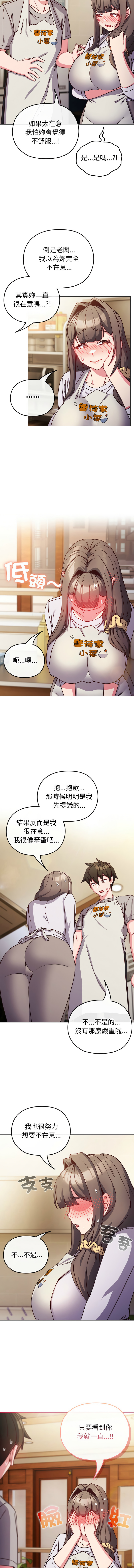 [韩国漫画] 恋上年上的她 剧情,巨乳大奶,青年,全彩#[12P]-6