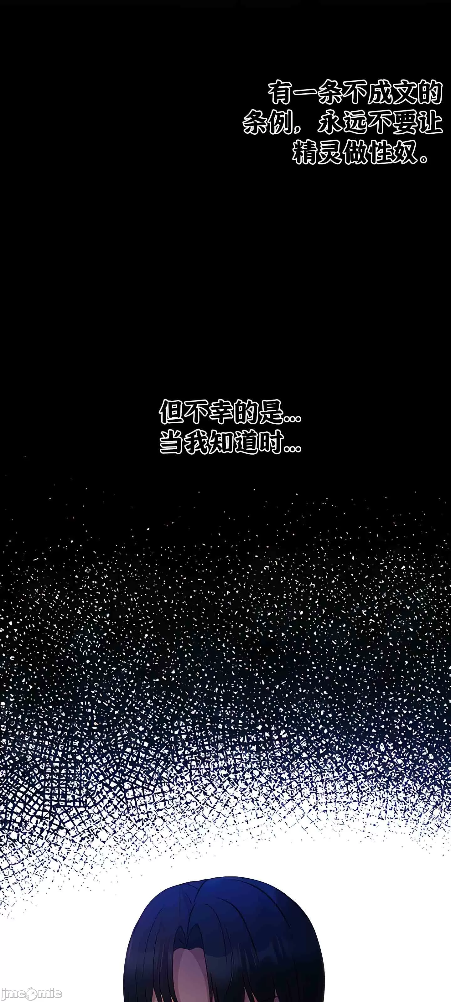 [韩国漫画] 抖M女仆 第二季 剧情,女仆,巨乳大奶,全彩#[67P]-3