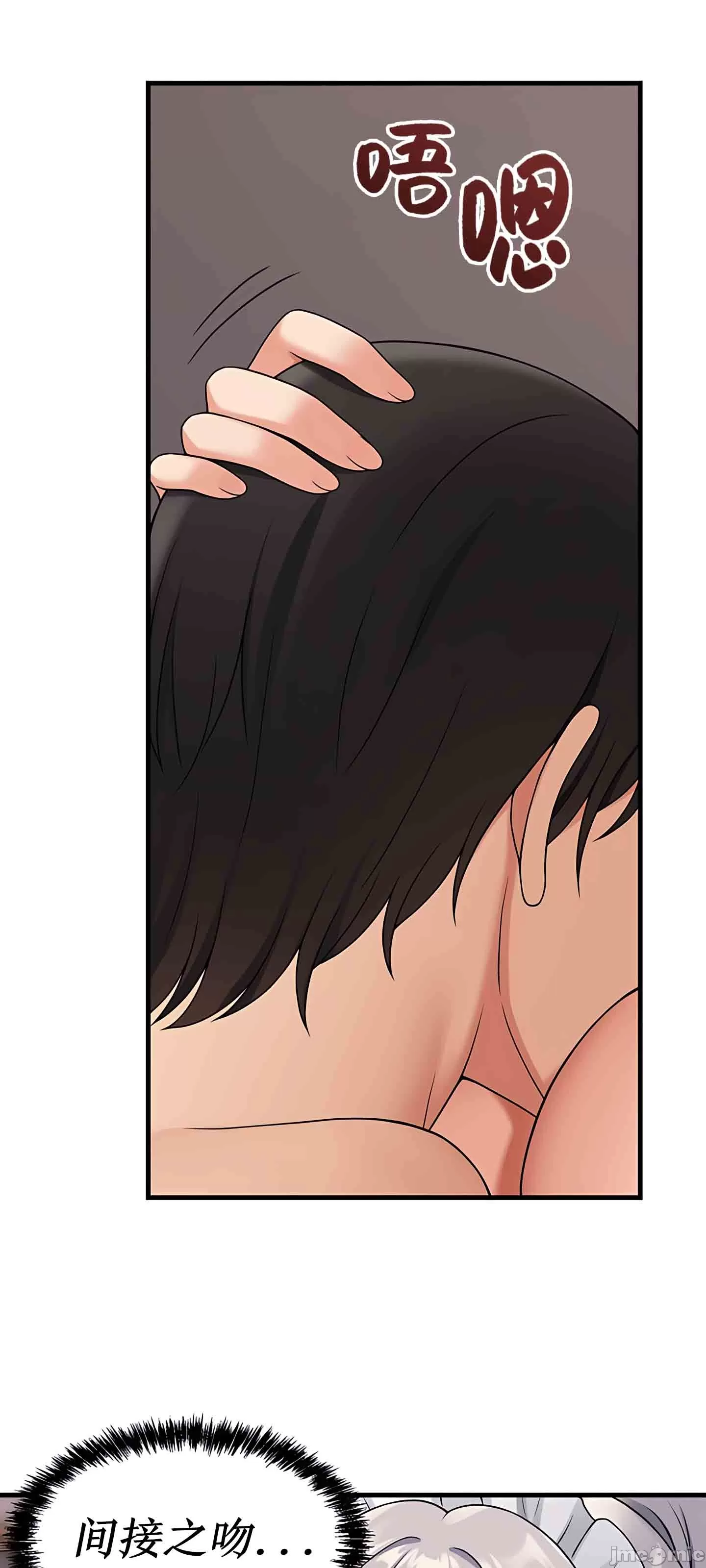 [韩国漫画] 抖M女仆 第二季 剧情,女仆,巨乳大奶,全彩#[67P]-45