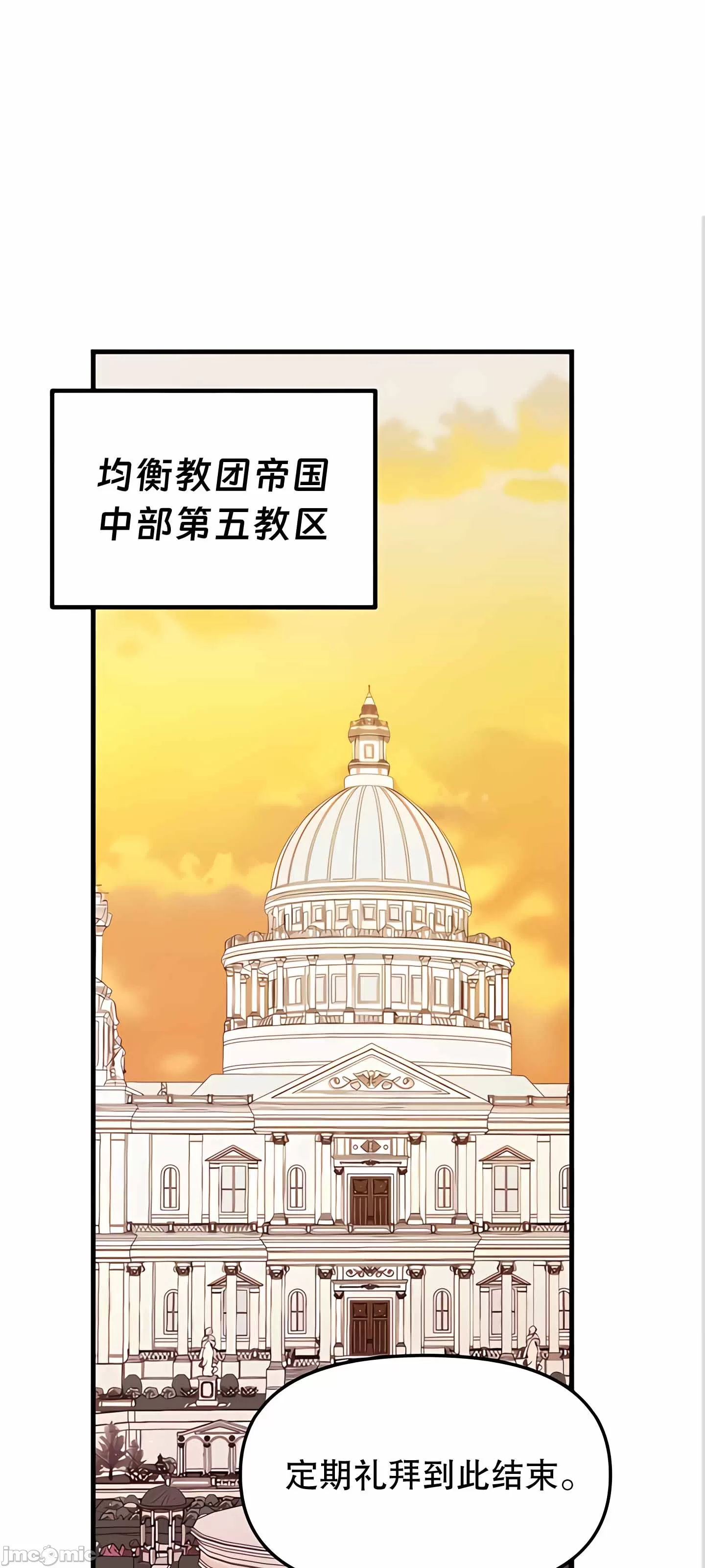 [韩国漫画] 抖M女仆 第二季 剧情,女仆,巨乳大奶,全彩#[91P]-1