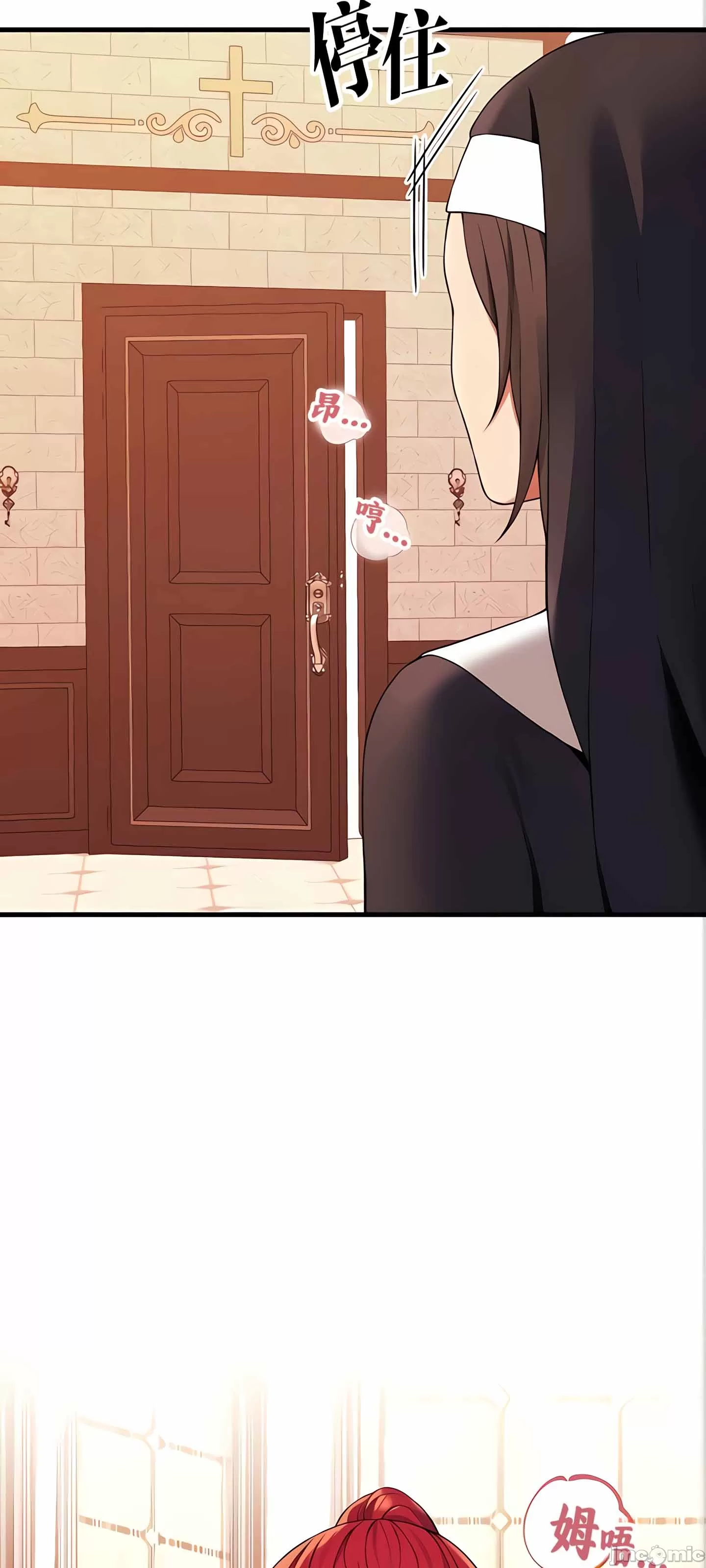 [韩国漫画] 抖M女仆 第二季 剧情,女仆,巨乳大奶,全彩#[91P]-11