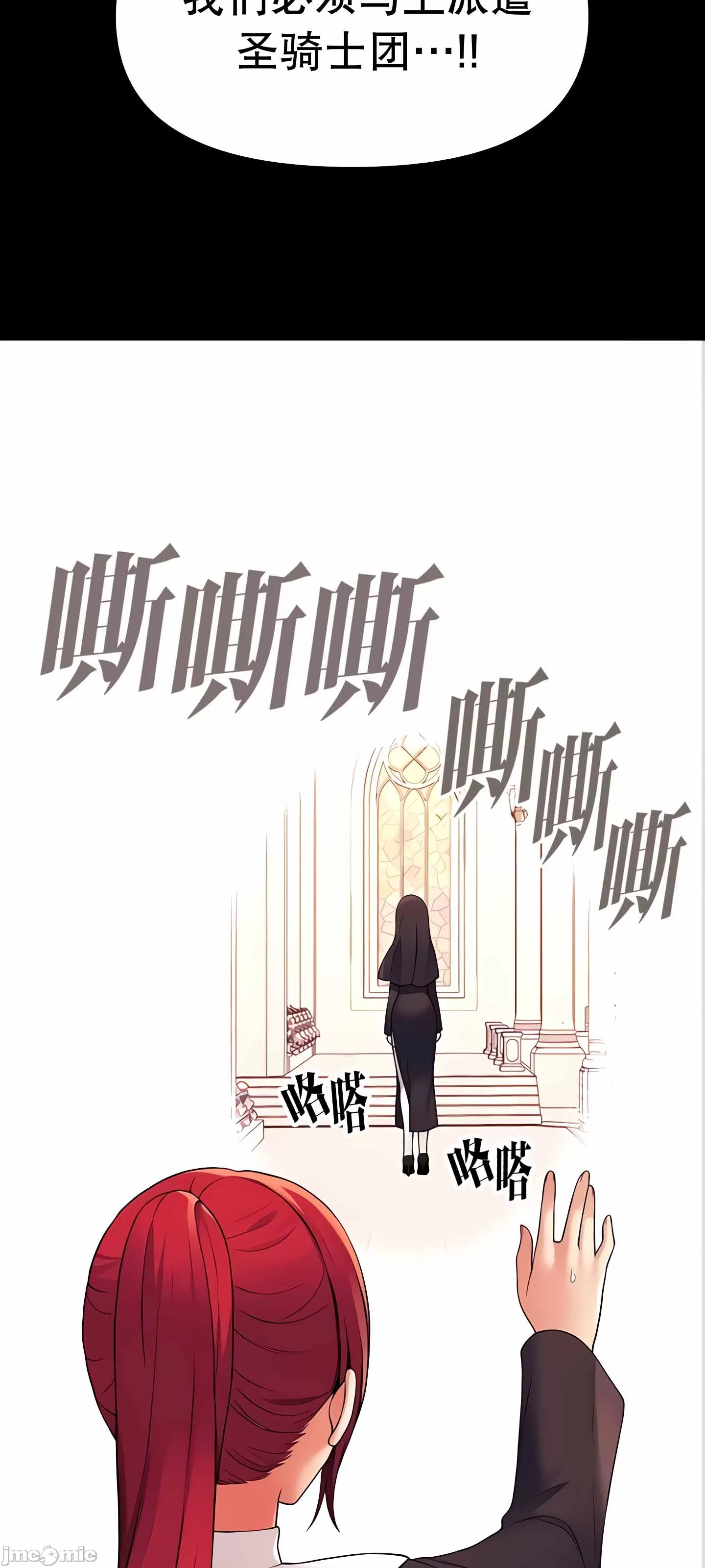 [韩国漫画] 抖M女仆 第二季 剧情,女仆,巨乳大奶,全彩#[91P]-34