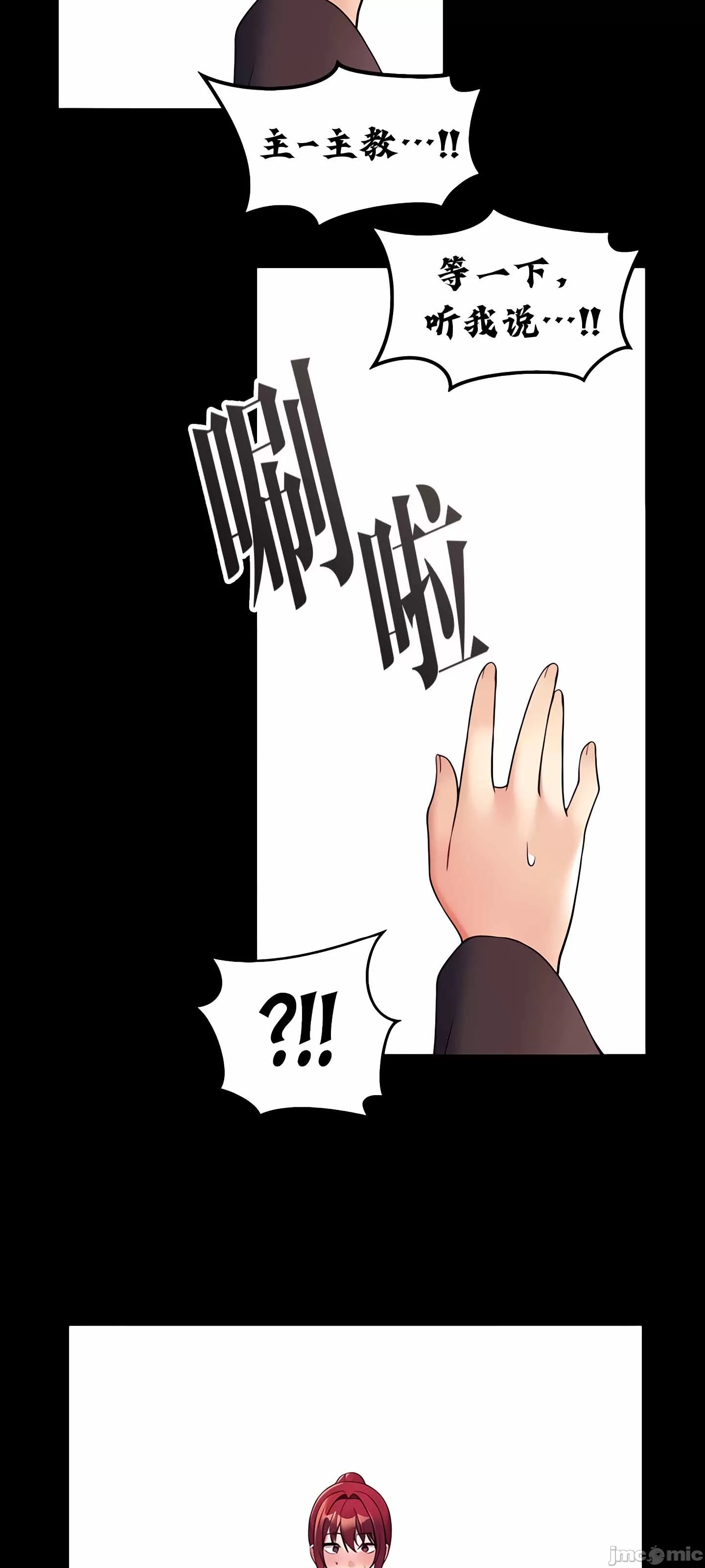 [韩国漫画] 抖M女仆 第二季 剧情,女仆,巨乳大奶,全彩#[91P]-36