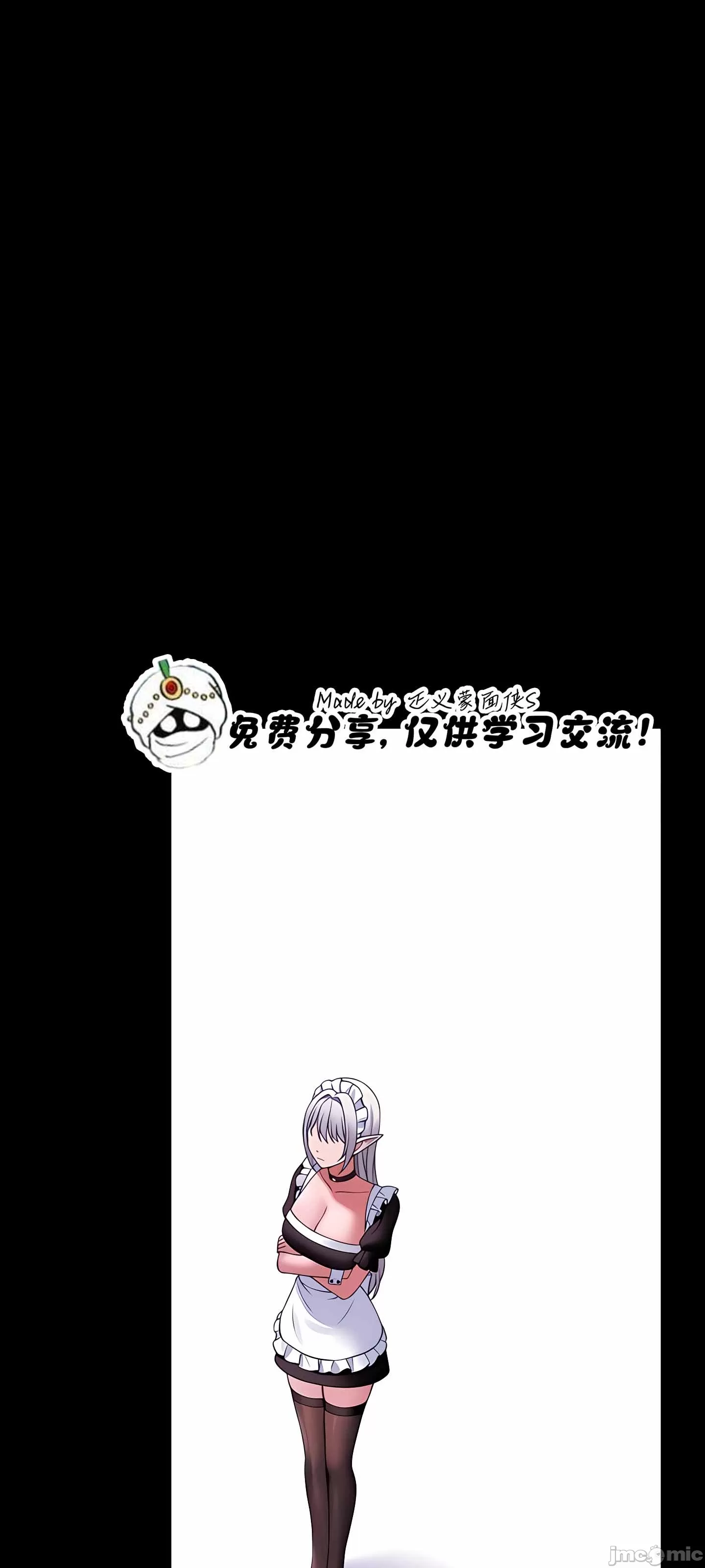 [韩国漫画] 抖M女仆 第二季 剧情,女仆,巨乳大奶,全彩#[91P]-42