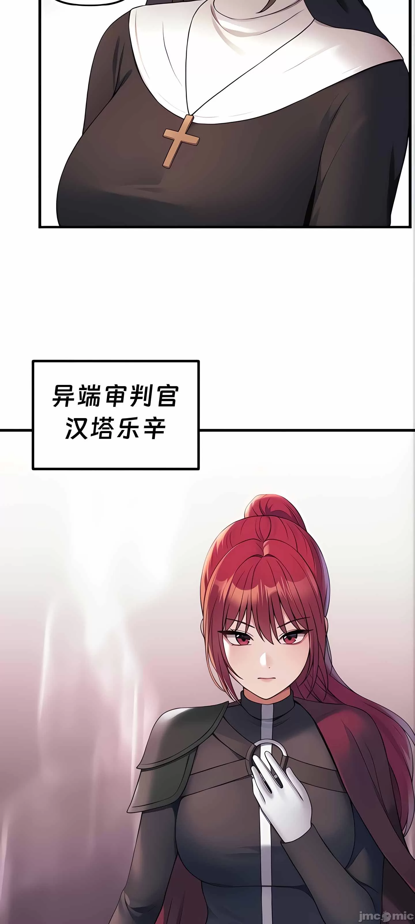 [韩国漫画] 抖M女仆 第二季 剧情,女仆,巨乳大奶,全彩#[91P]-5