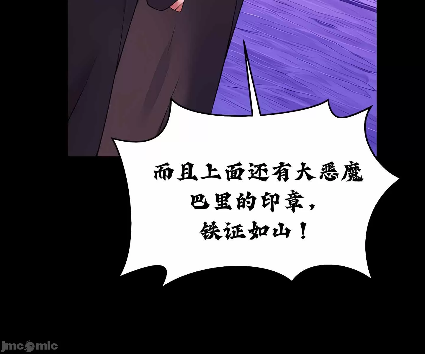 [韩国漫画] 抖M女仆 第二季 剧情,女仆,巨乳大奶,全彩#[91P]-57