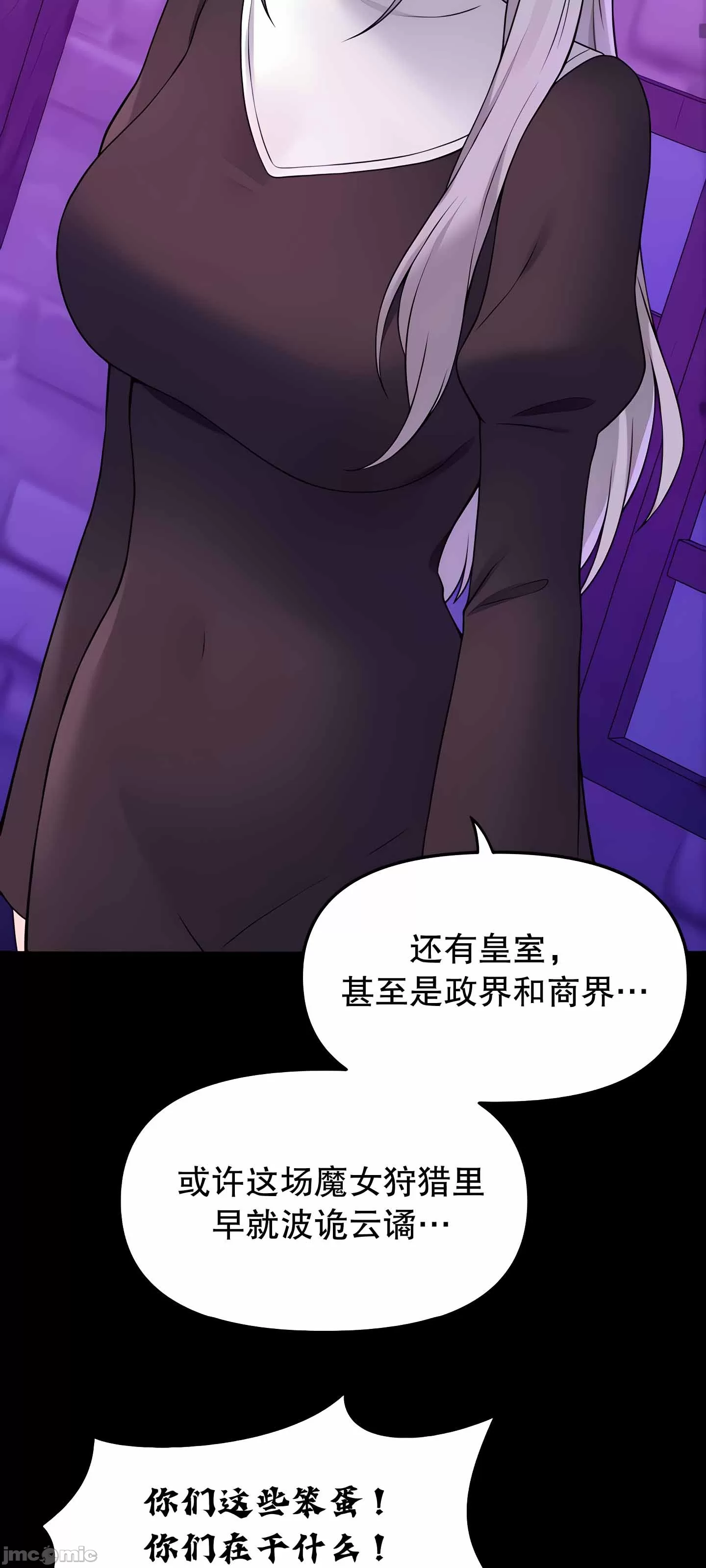 [韩国漫画] 抖M女仆 第二季 剧情,女仆,巨乳大奶,全彩#[91P]-63
