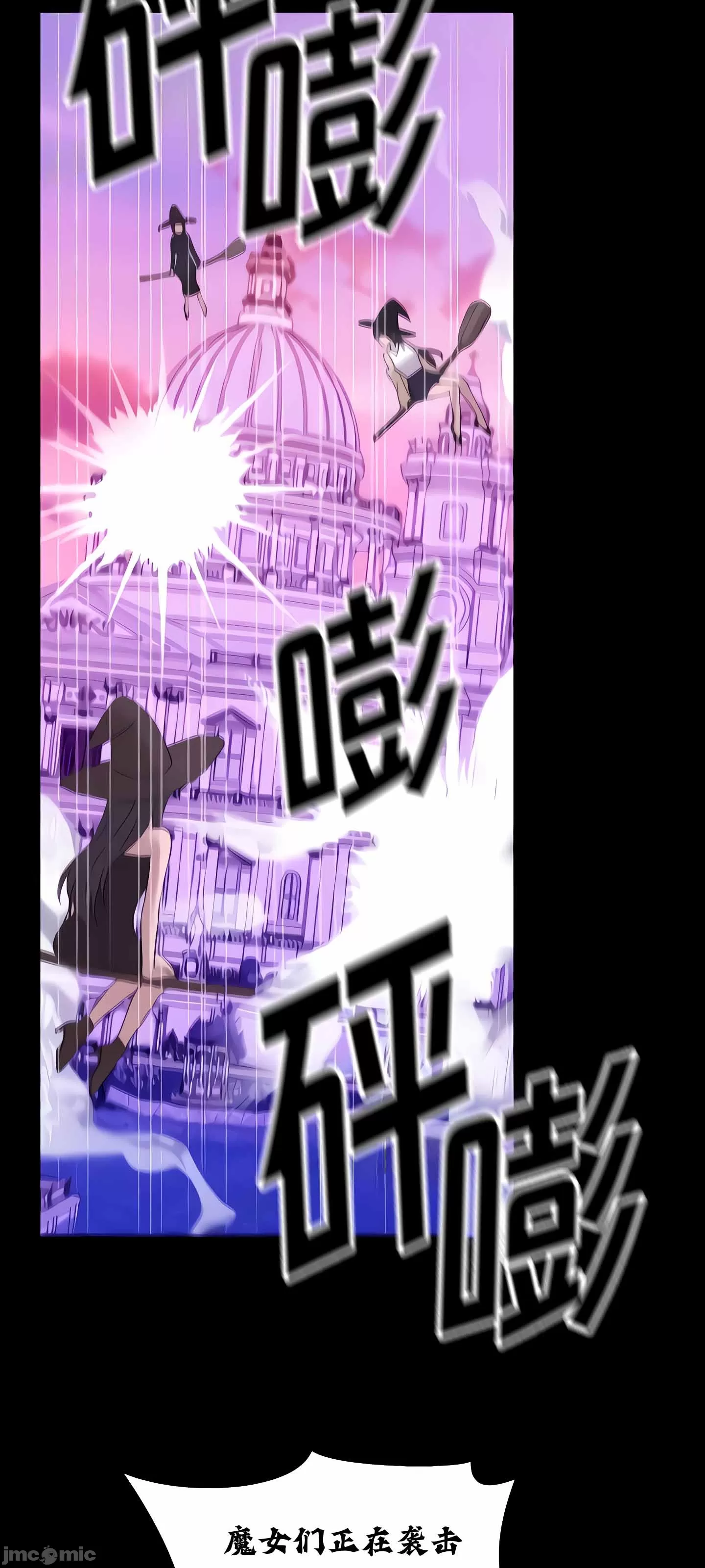 [韩国漫画] 抖M女仆 第二季 剧情,女仆,巨乳大奶,全彩#[91P]-69