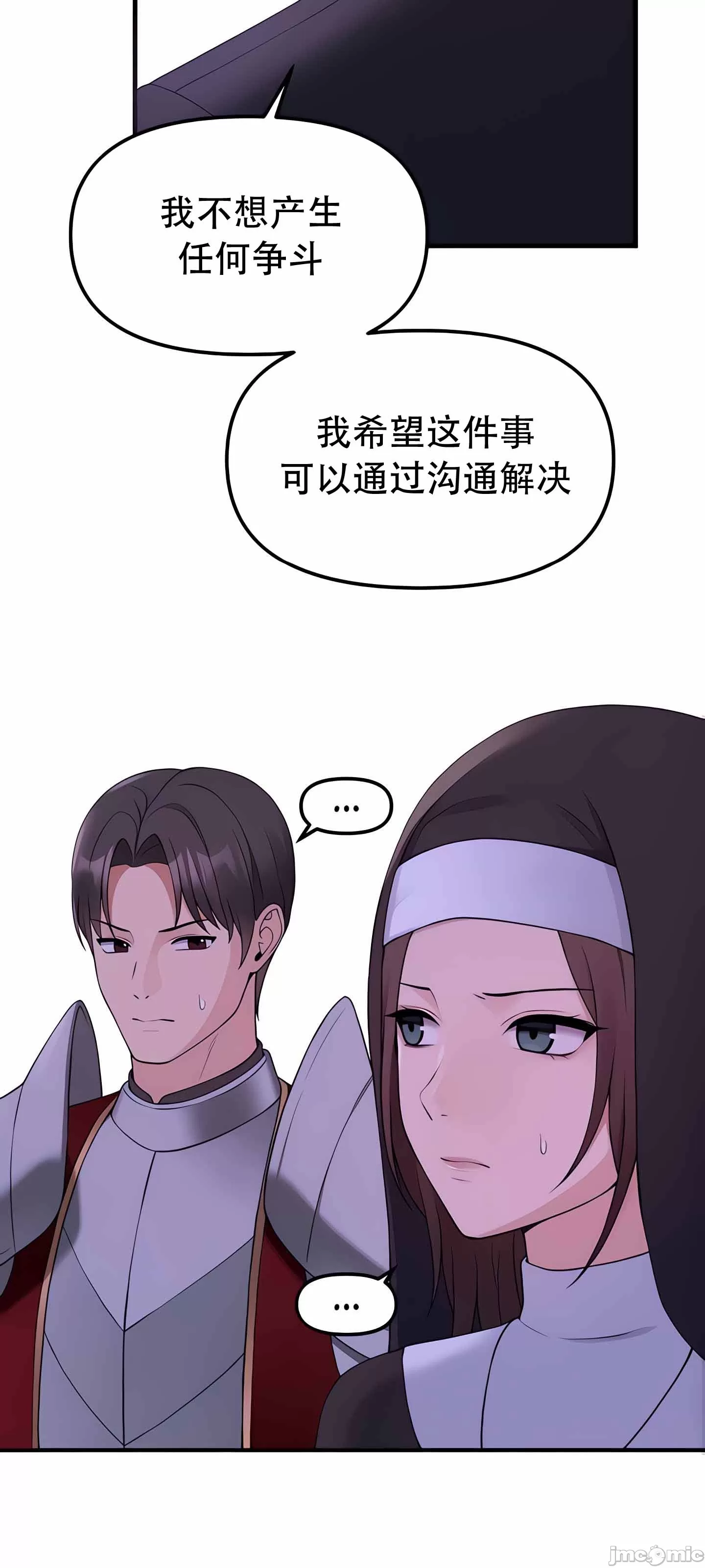 [韩国漫画] 抖M女仆 第二季 剧情,女仆,巨乳大奶,全彩#[90P]-28