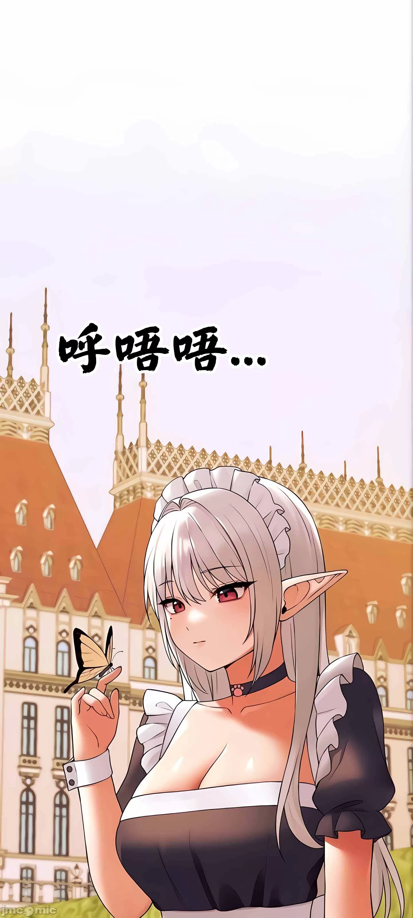 [韩国漫画] 抖M女仆 第二季 剧情,女仆,巨乳大奶,全彩#[90P]-31