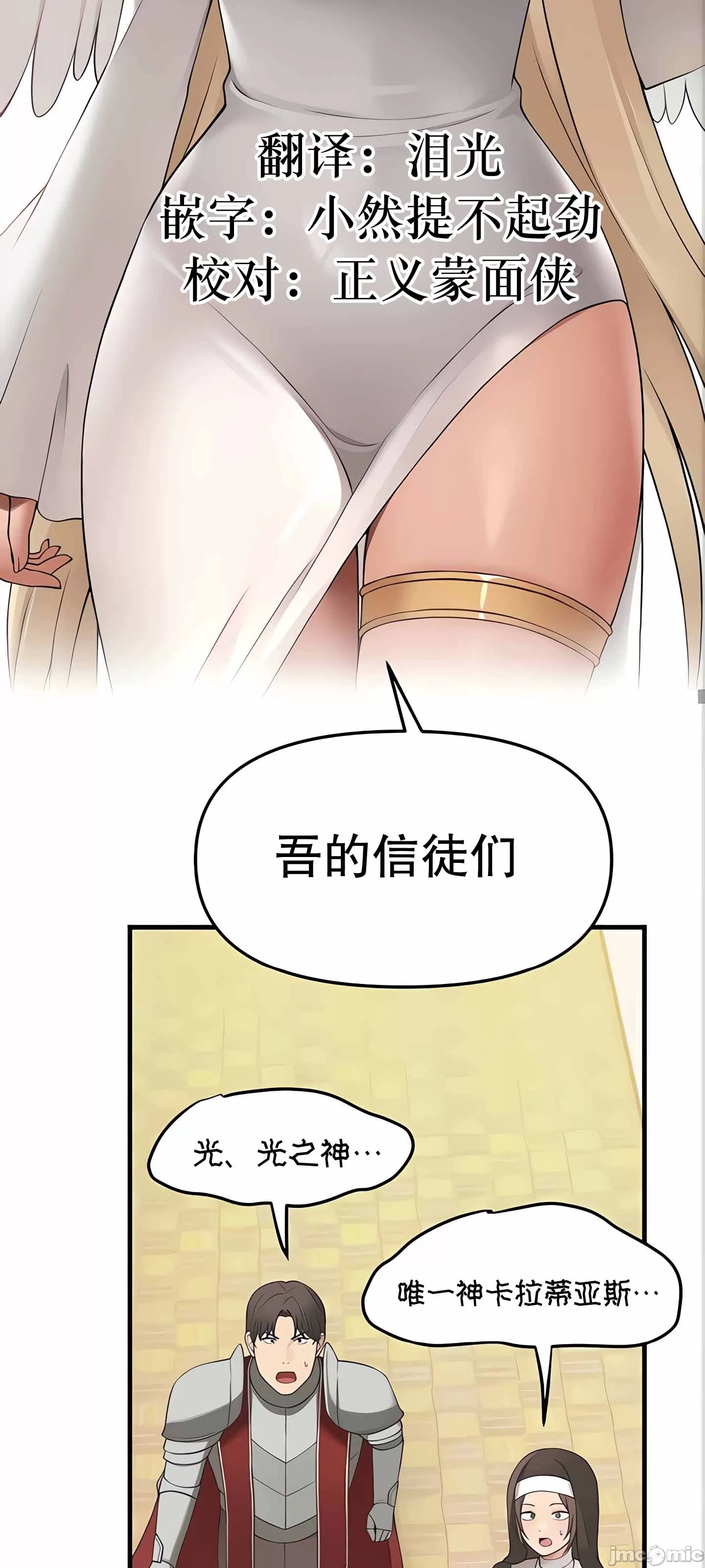 [韩国漫画] 抖M女仆 第二季 剧情,女仆,巨乳大奶,全彩#[90P]-54