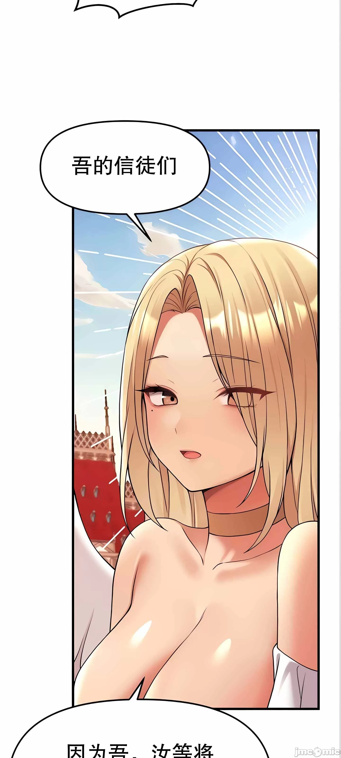 [韩国漫画] 抖M女仆 第二季 剧情,女仆,巨乳大奶,全彩#[90P]-60