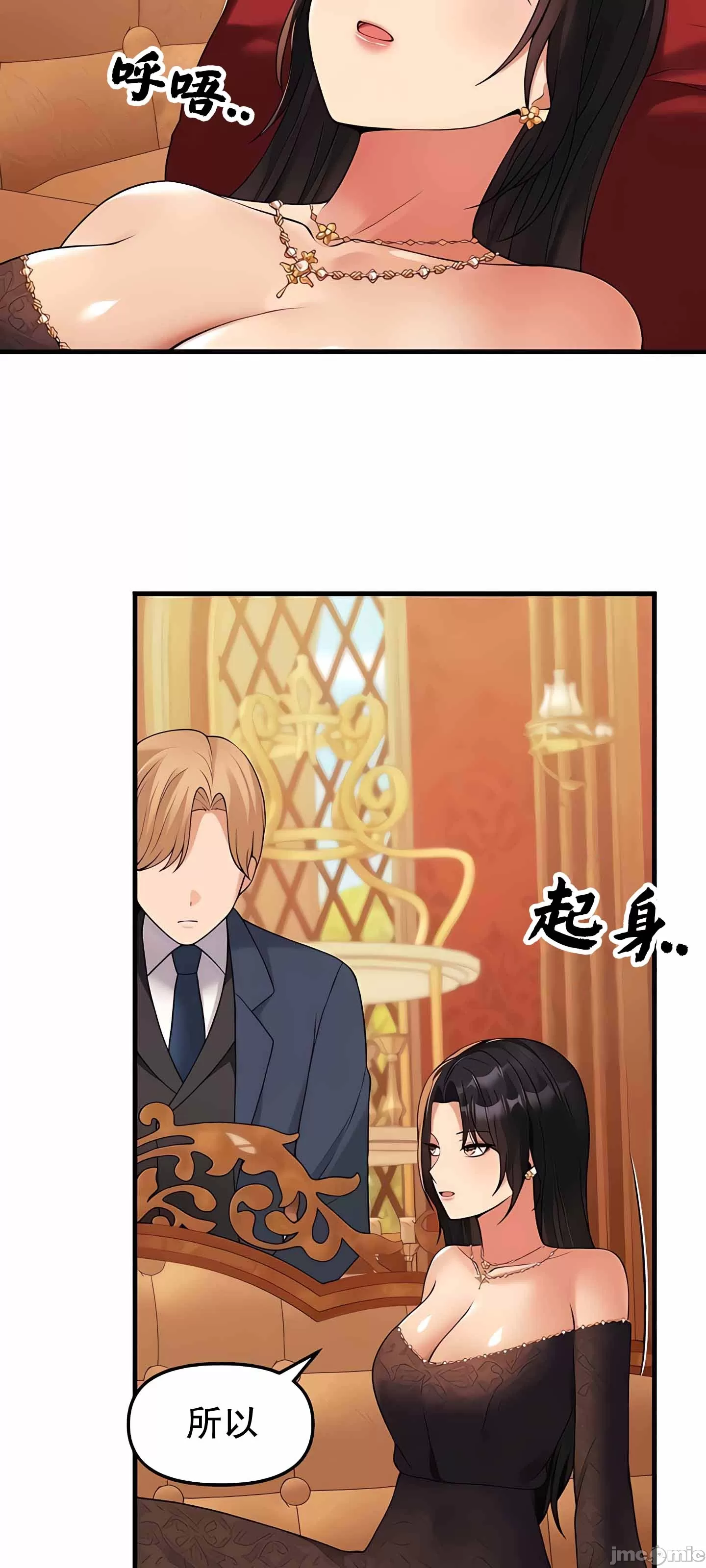 [韩国漫画] 抖M女仆 第二季 剧情,女仆,巨乳大奶,全彩#[76P]-14