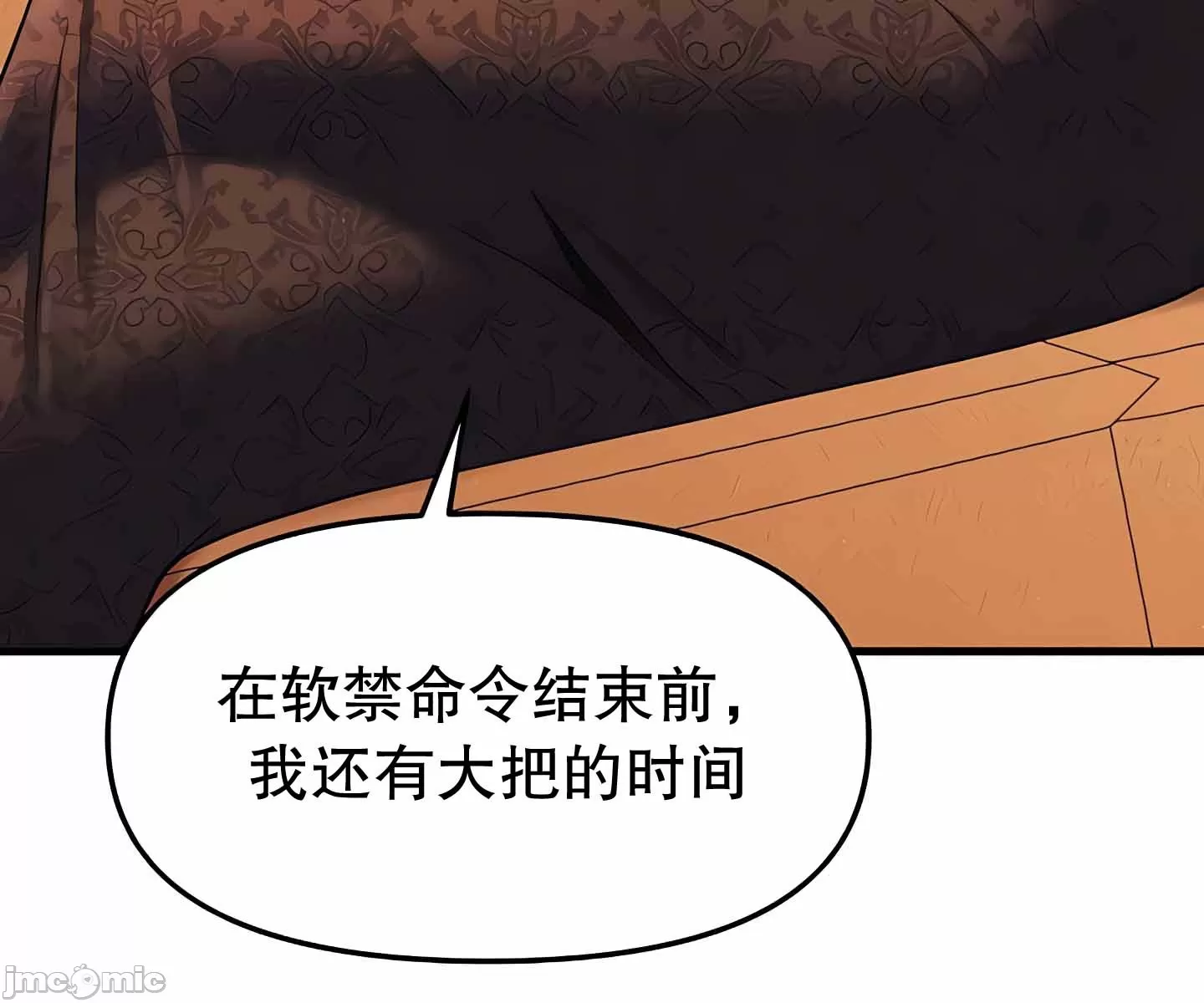 [韩国漫画] 抖M女仆 第二季 剧情,女仆,巨乳大奶,全彩#[76P]-28