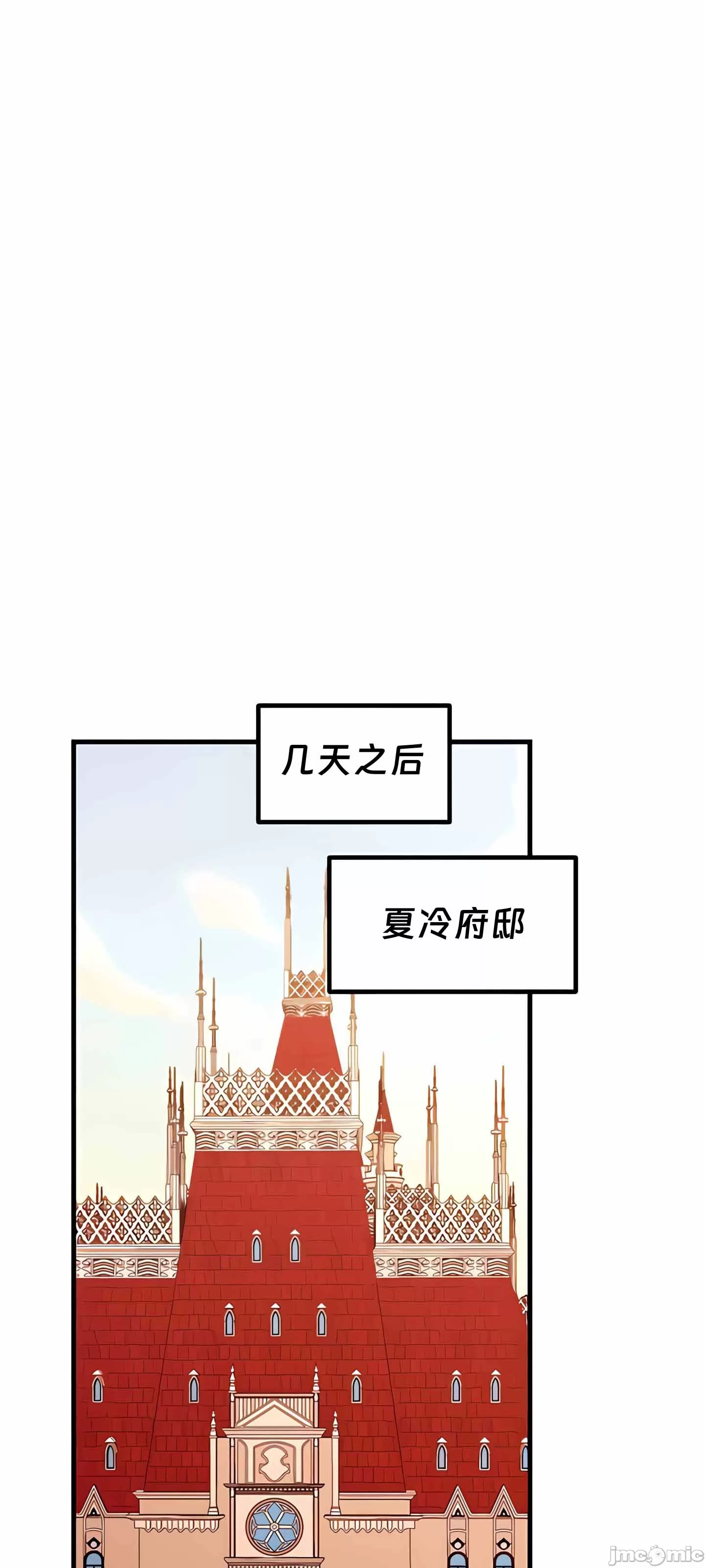 [韩国漫画] 抖M女仆 第二季 剧情,女仆,巨乳大奶,全彩#[76P]-31