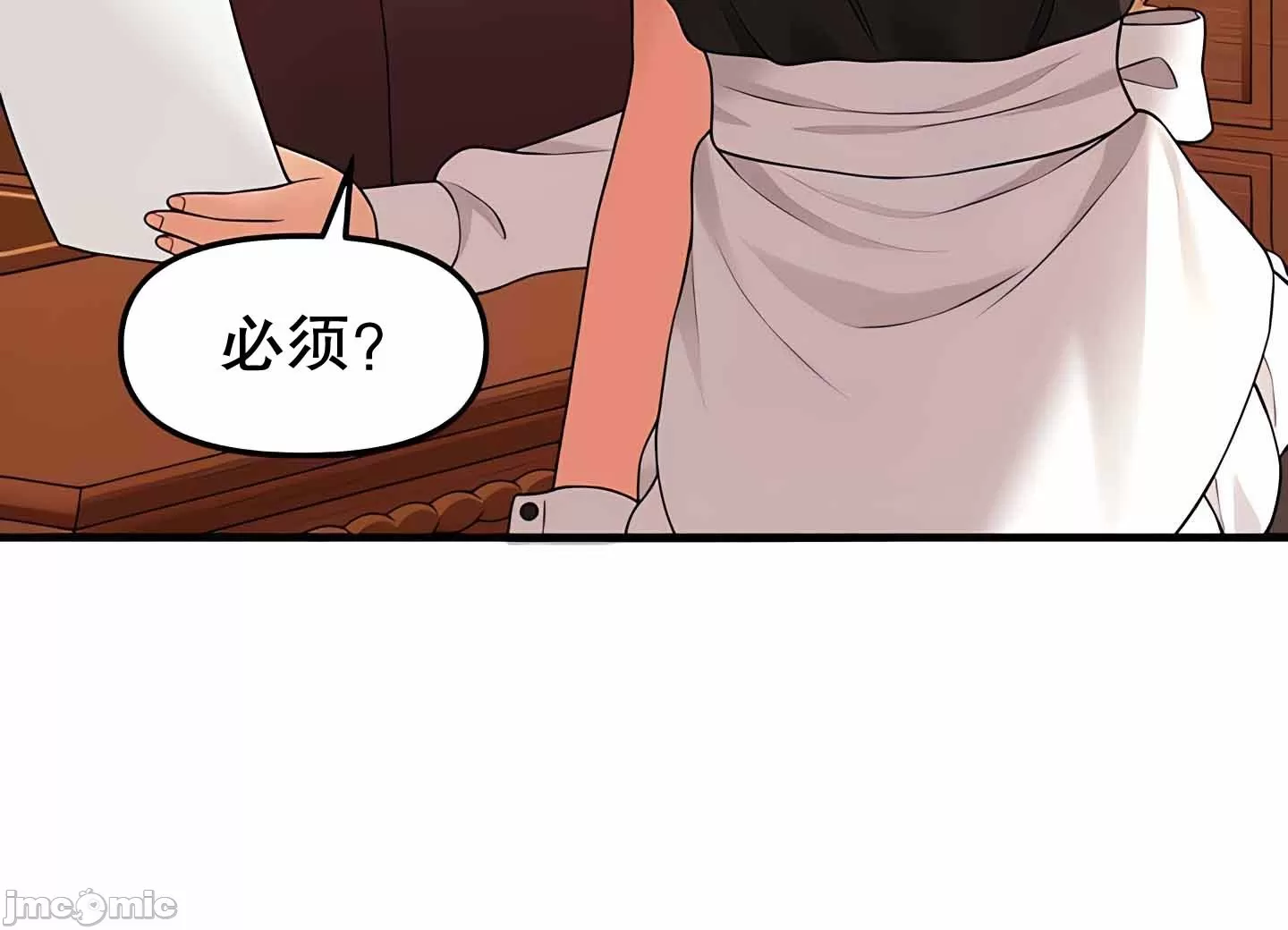 [韩国漫画] 抖M女仆 第二季 剧情,女仆,巨乳大奶,全彩#[76P]-57