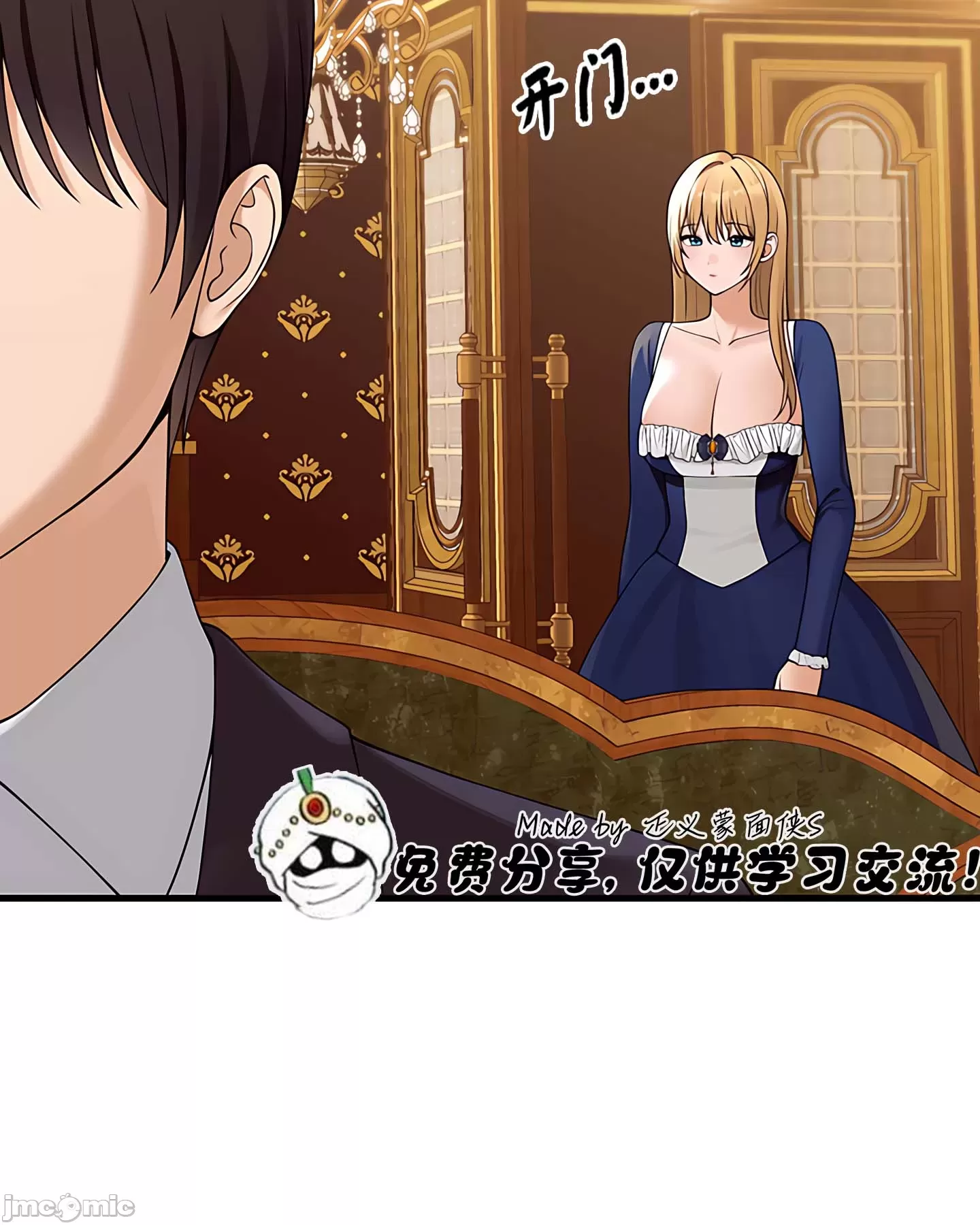 [韩国漫画] 抖M女仆 第二季 剧情,女仆,巨乳大奶,全彩#[80P]-2
