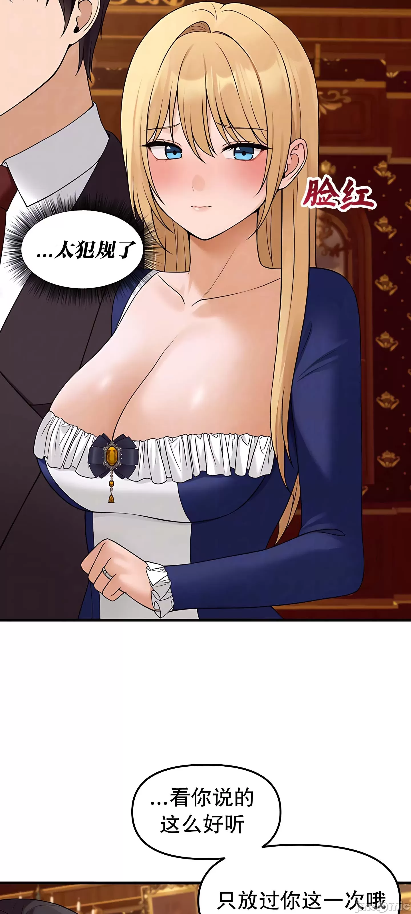 [韩国漫画] 抖M女仆 第二季 剧情,女仆,巨乳大奶,全彩#[80P]-20