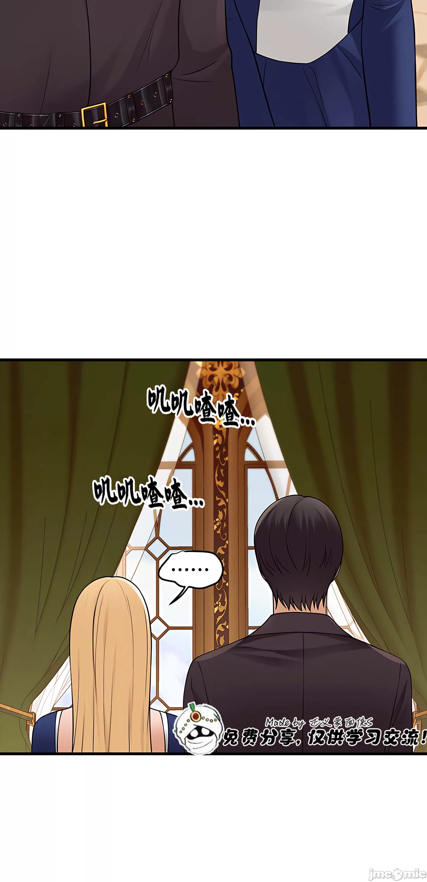 [韩国漫画] 抖M女仆 第二季 剧情,女仆,巨乳大奶,全彩#[80P]-22