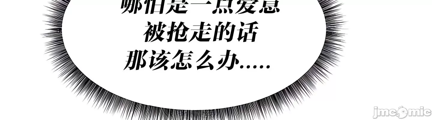 [韩国漫画] 抖M女仆 第二季 剧情,女仆,巨乳大奶,全彩#[80P]-39