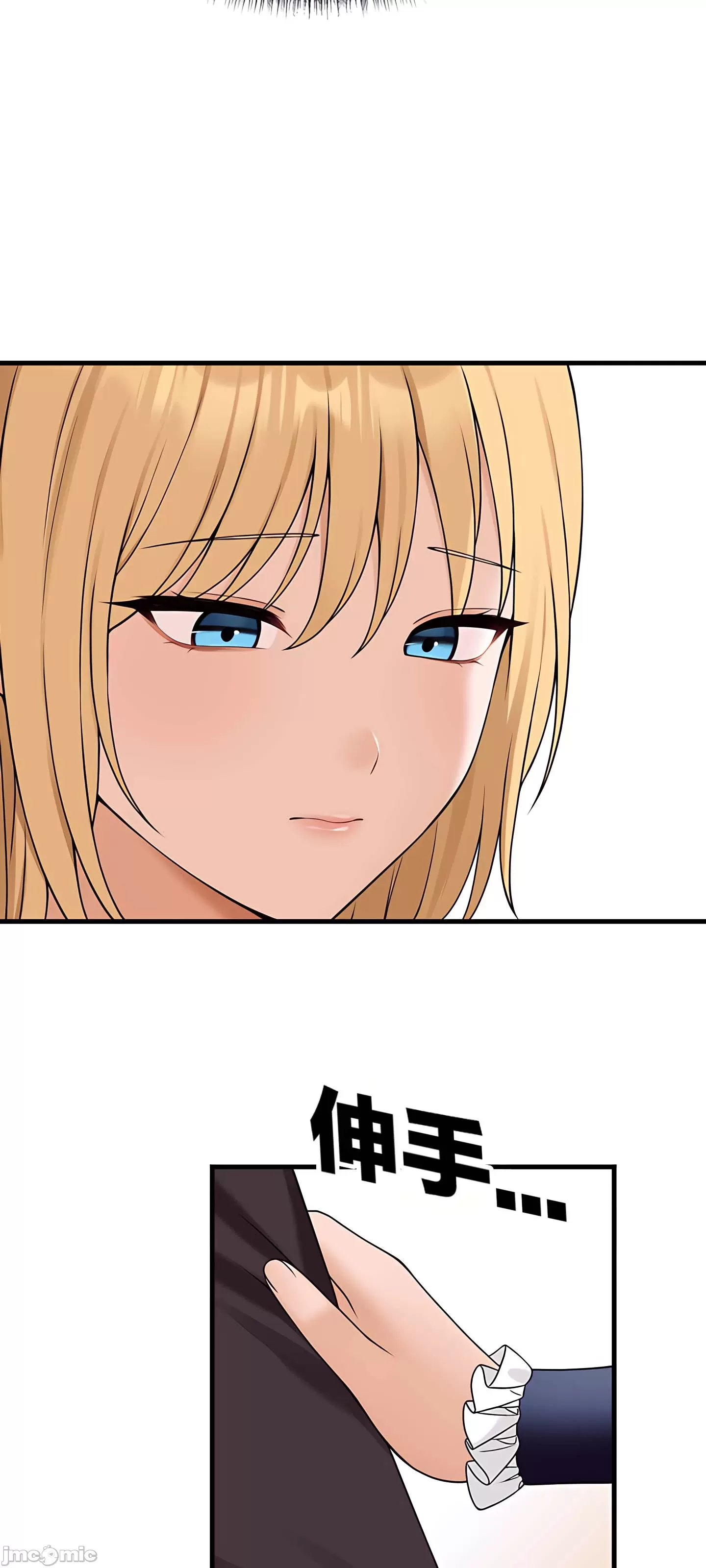 [韩国漫画] 抖M女仆 第二季 剧情,女仆,巨乳大奶,全彩#[80P]-40