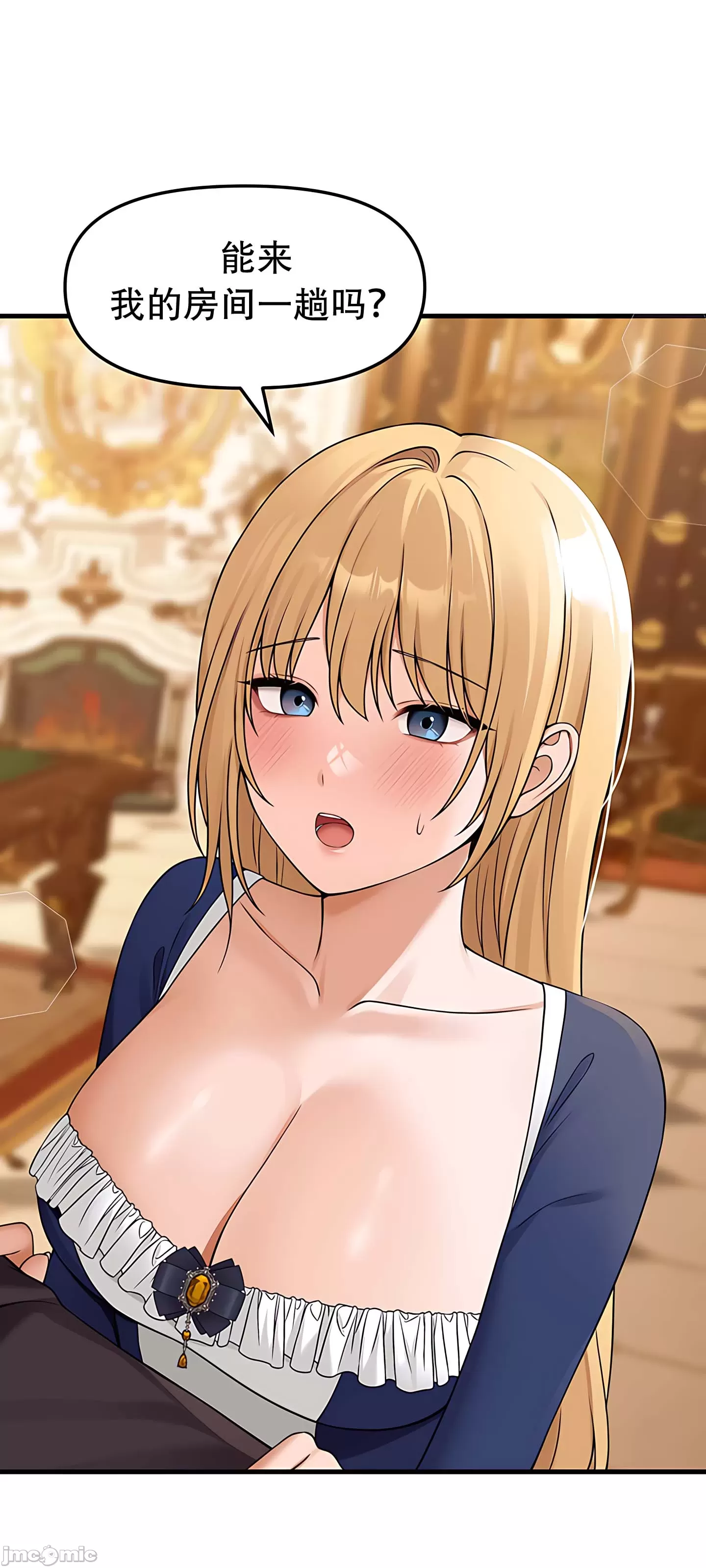 [韩国漫画] 抖M女仆 第二季 剧情,女仆,巨乳大奶,全彩#[80P]-45