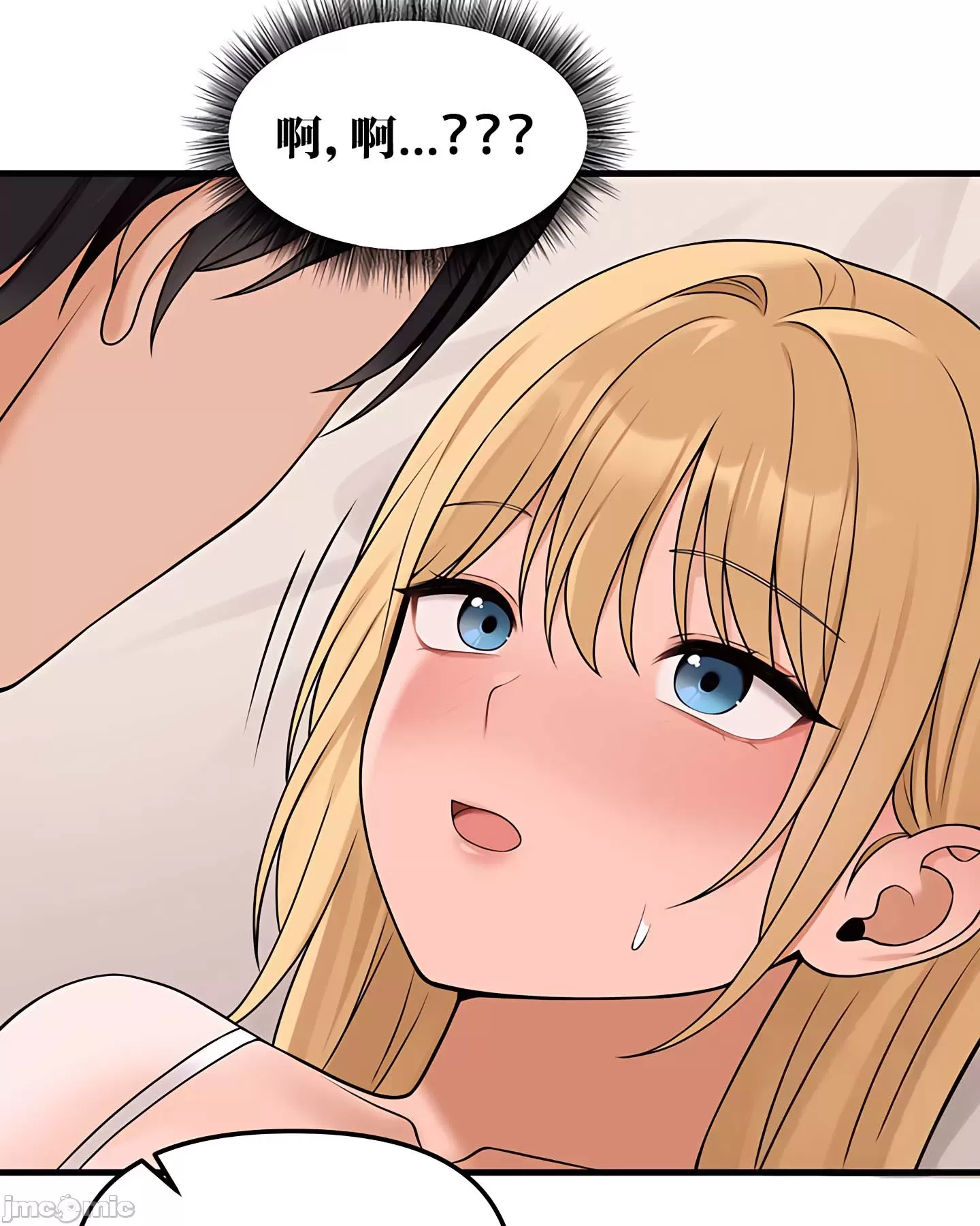 [韩国漫画] 抖M女仆 第二季 剧情,女仆,巨乳大奶,全彩#[80P]-59