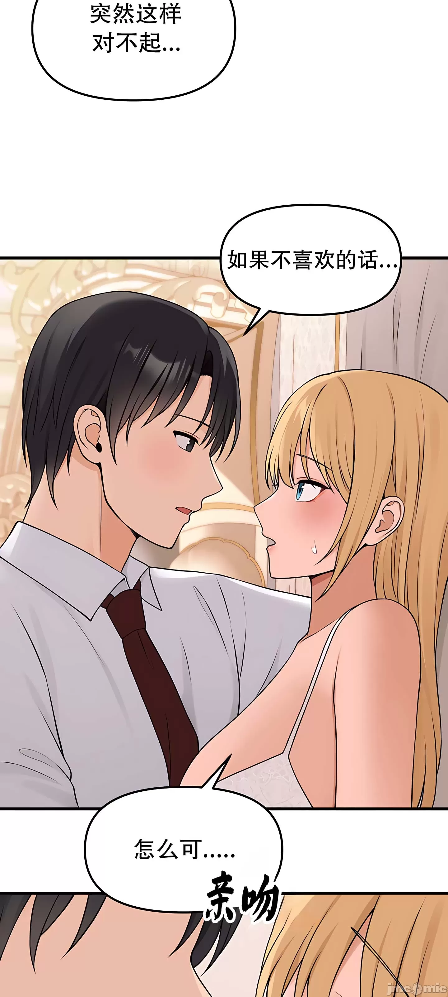 [韩国漫画] 抖M女仆 第二季 剧情,女仆,巨乳大奶,全彩#[80P]-60