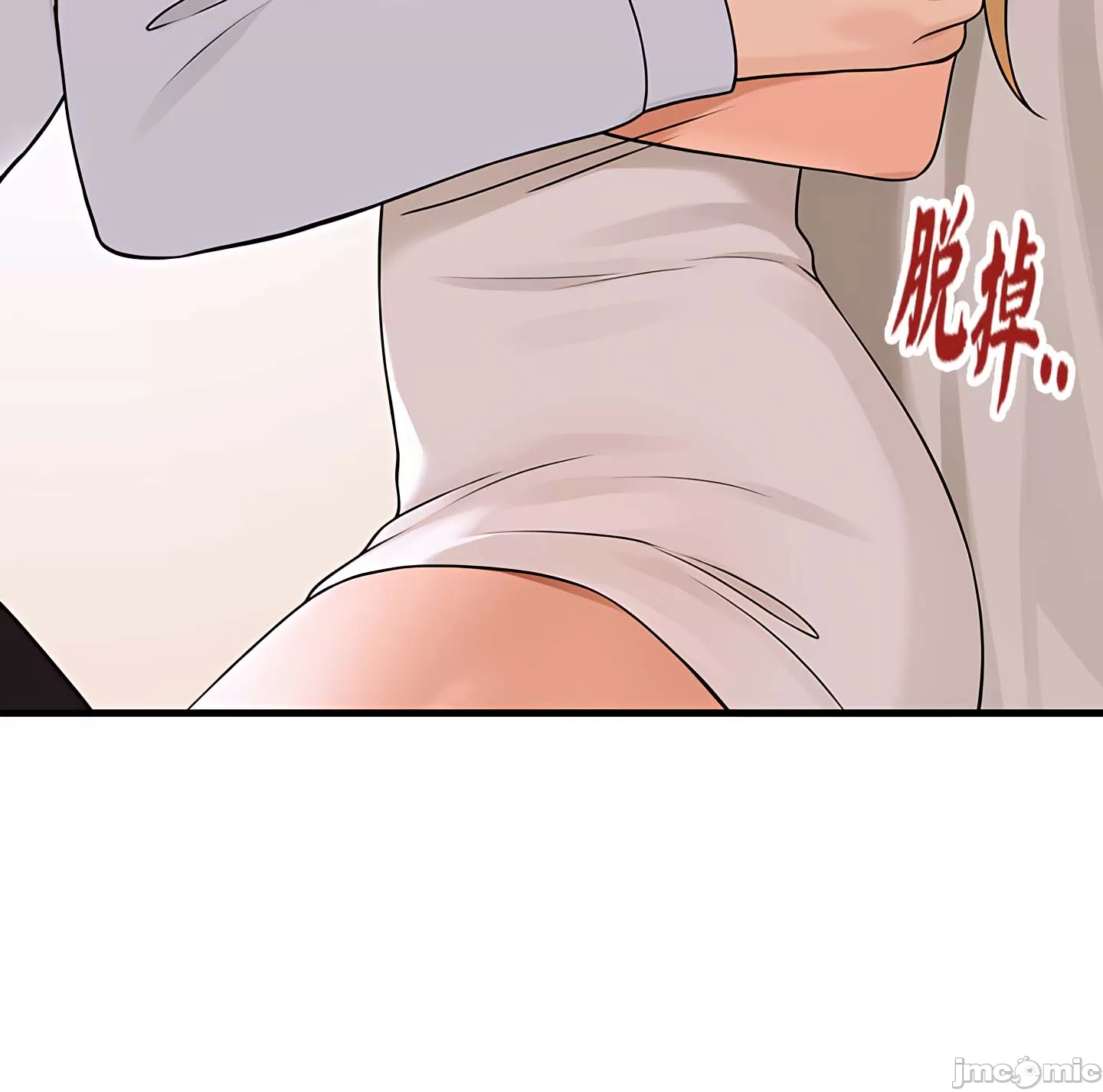 [韩国漫画] 抖M女仆 第二季 剧情,女仆,巨乳大奶,全彩#[80P]-64