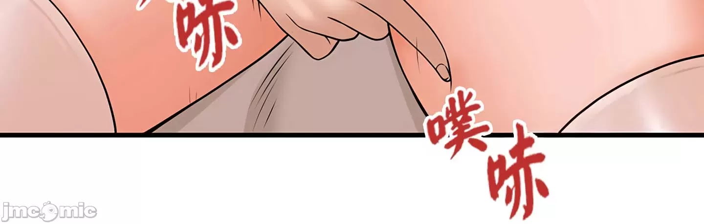 [韩国漫画] 抖M女仆 第二季 剧情,女仆,巨乳大奶,全彩#[80P]-72